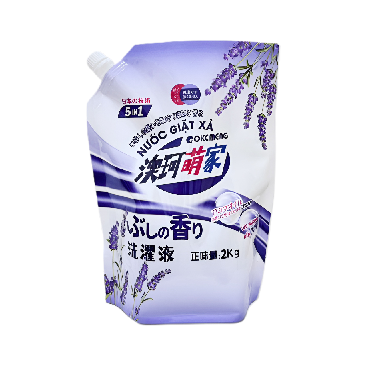 Nước Giặt Xả Vải Ockmeng Hương Hoa Oải Hương ( 2Kg )